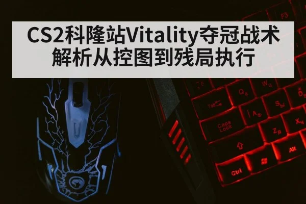 gaming keyboard mouse closeup